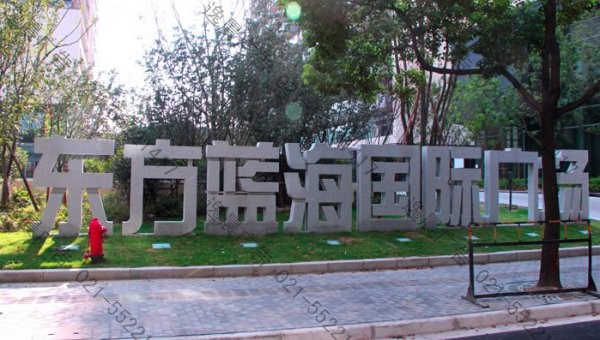 大型不銹鋼形象標識牌制作、安裝