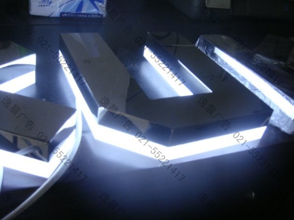 背發光字（亞克力背板）