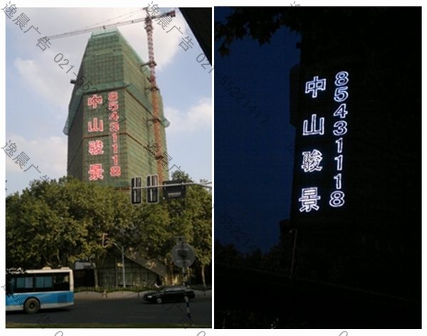 樓盤網狀發光字/拉網發光字/臨時發光字/懸掛發光字