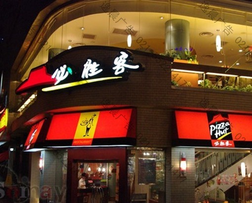 戶外發光燈箱店招