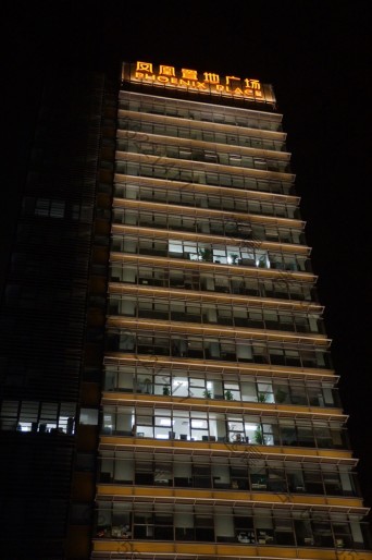 樓頂大樓發光字