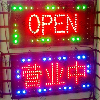 電子廣告牌制作，電子廣告牌價格，電子廣告牌效果圖