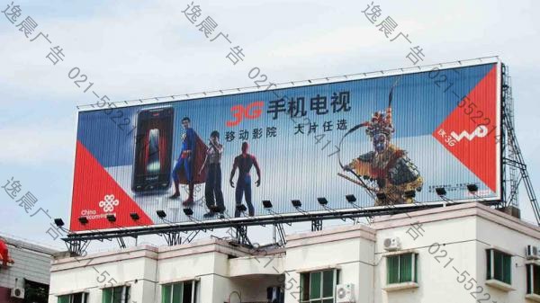 三面翻廣告牌制作，三面翻廣告牌價格，三面翻廣告牌效果圖