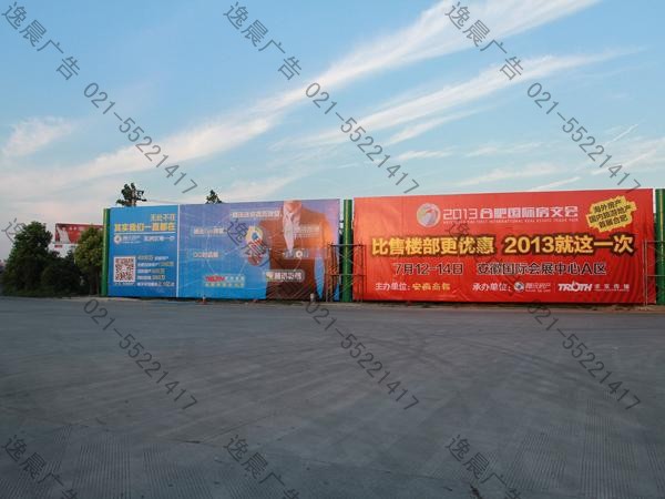 落地圍擋廣告牌制作