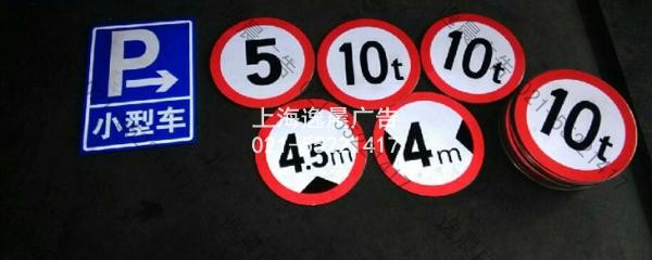 地下車庫指示牌