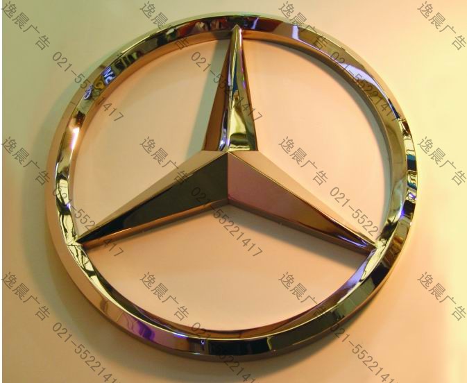精品鈦金字（奔馳汽車標志）