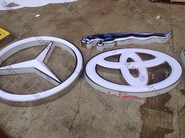 汽車標識制作,汽車發光標識