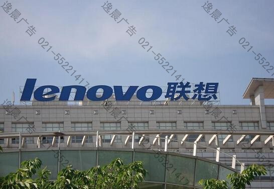 樓體大型廣告字，樓體發光字制作