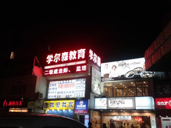 高端led沖孔發光字制作