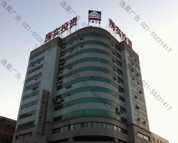 大樓墻體發光字制作