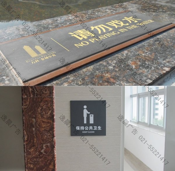 提示牌，提示標識牌制作