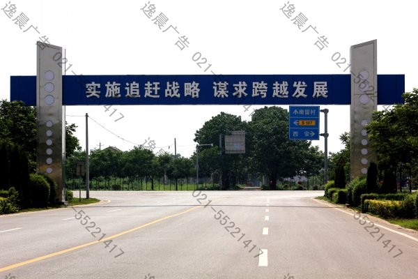 跨街龍門架，跨街廣告牌制作