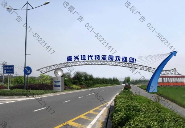 跨街廣告牌制作，跨街廣告牌設計