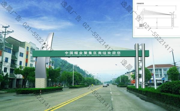 公路廣告架 聚集區龍門架 大型跨街廣告牌制作