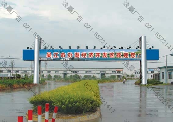 廣告龍門架,龍門架廣告牌制作