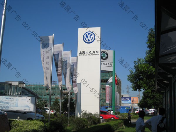 戶外廣告立牌制作，汽車4s店立牌制作