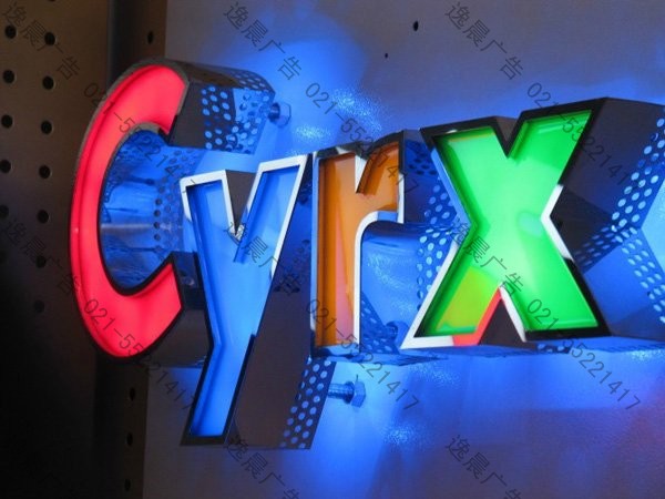 雙面發光字，雙面發光字制作