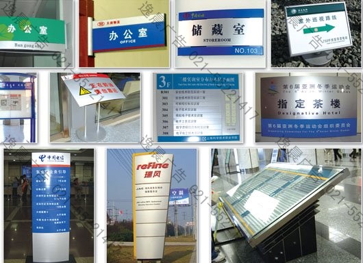 科室牌制作，科室牌定制