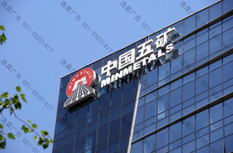 樓頂大字制作安裝