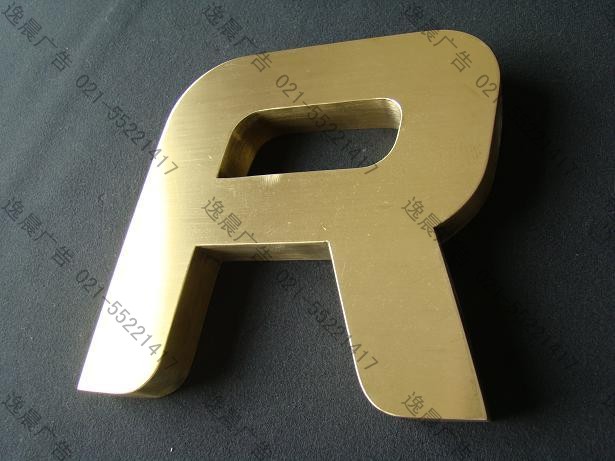 鈦金字，電鍍鈦金字，鈦金字制作