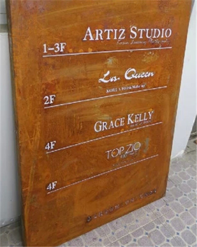 鐵板做銹燈箱，鐵板銹燈箱制作