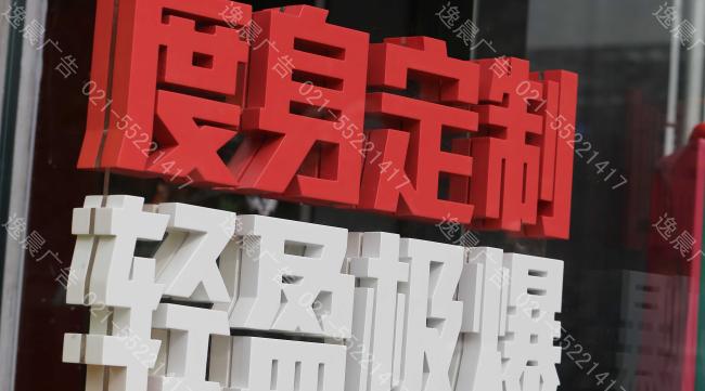 不銹鋼烤漆立體字