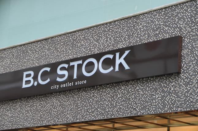 噴塑陰刻燈箱，發光高檔燈箱制作