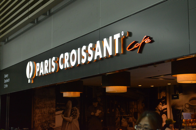 品牌店鋪門頭發光字