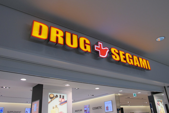 專賣店門頭不銹鋼發光字