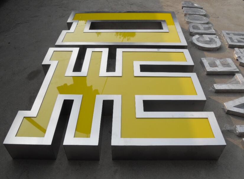 精品拉絲不銹鋼發光字制作