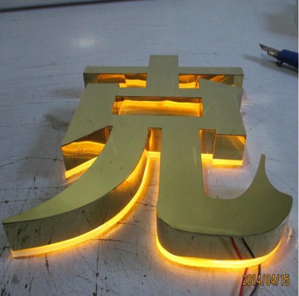 門頭招牌發光字，背發光字制作，不銹鋼燈箱字，平面發光字