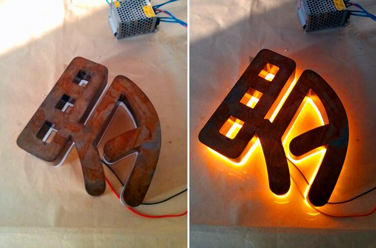 鐵皮做舊背發光字