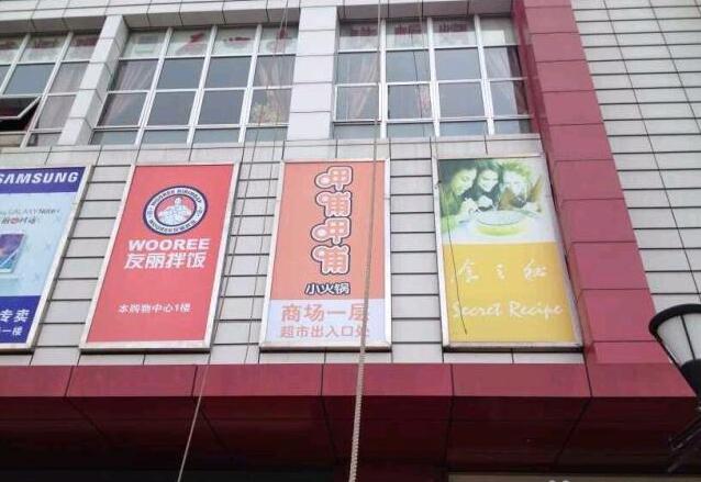 戶外樓體外墻廣告牌制作