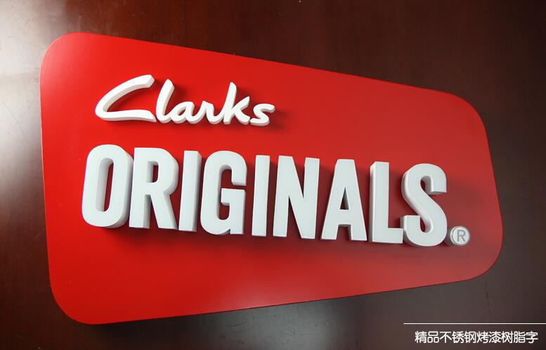 不銹鋼烤漆精品環氧樹脂字 LED無邊發光字 平面發光字 門頭廣告