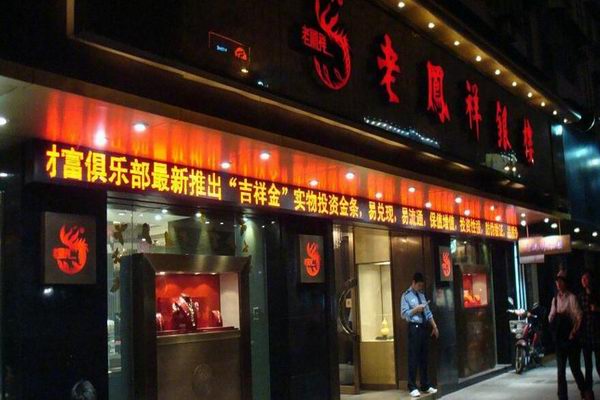 門頭全彩led顯示屏安裝 戶外門頭高清led全彩屏制作