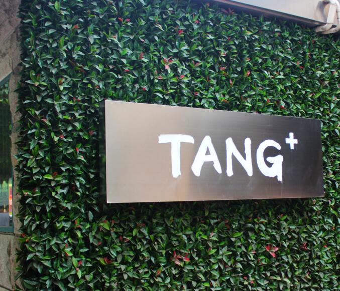 植物花草發光字