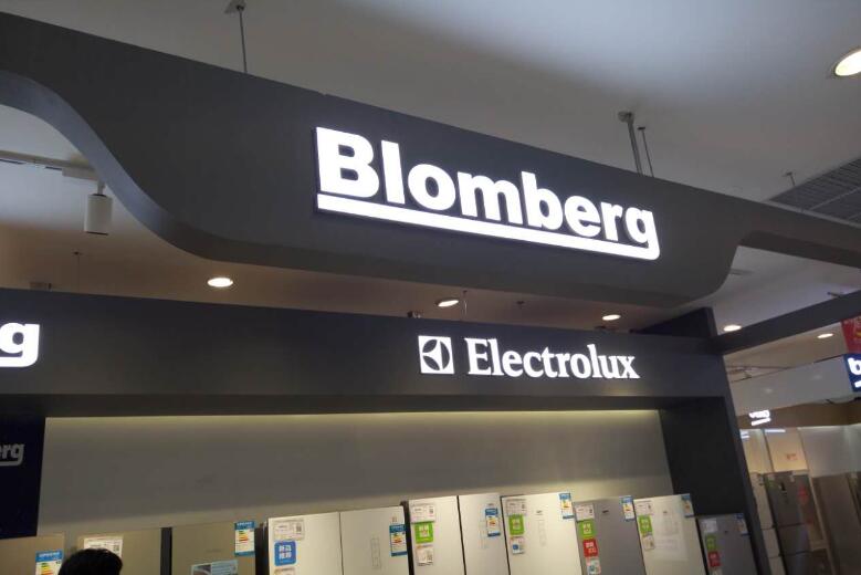 品牌店招發光字-025