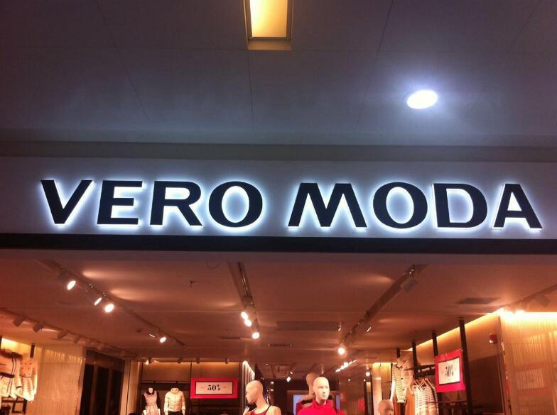 品牌店招發光字-026