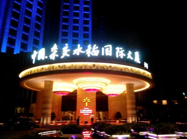 大廈門頭媚發光字標識