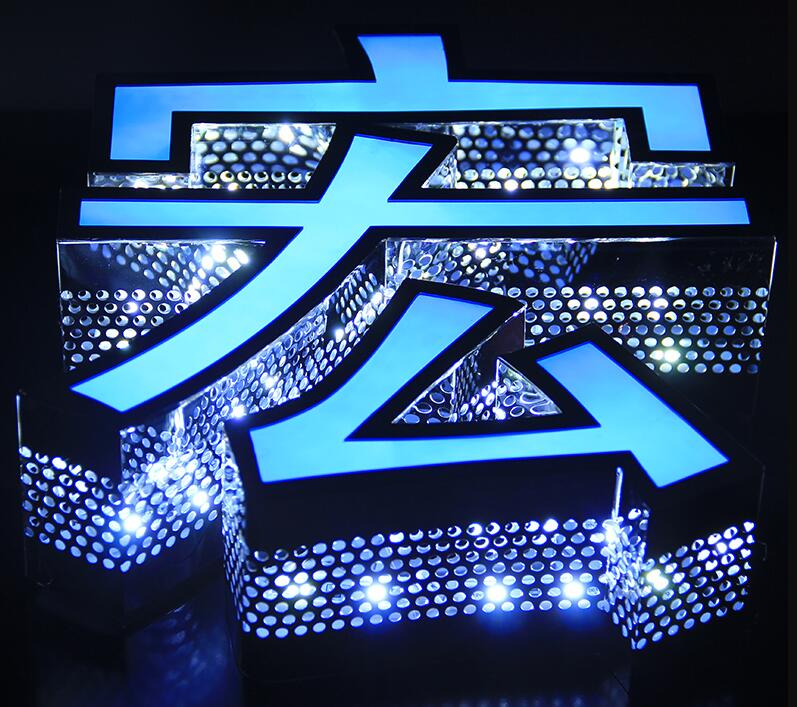 網眼發光字，網孔發光字