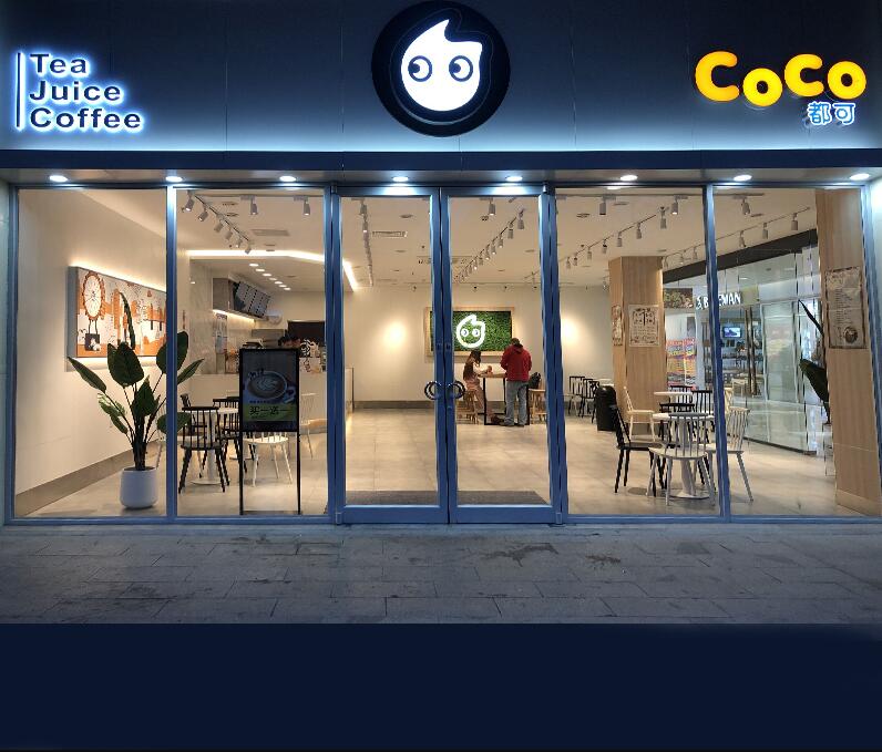 門頭發光字制作，門頭店招發光字