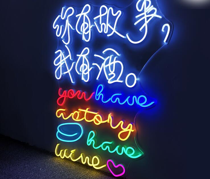 個性led柔性霓虹燈發光字創意定制logo背景裝飾廣告門頭招牌定做