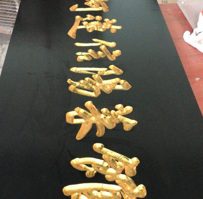 實木雕刻牌匾制作