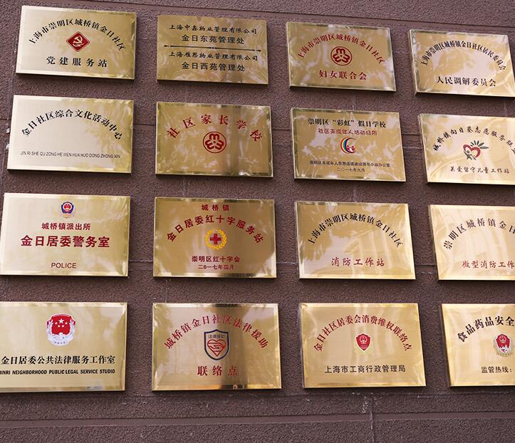 銅牌制作，銅牌打印