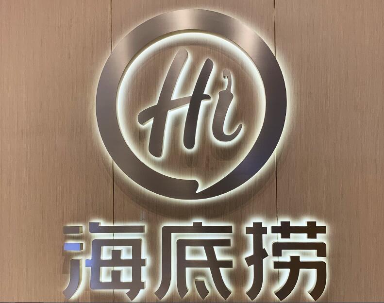 亞克力發光字招牌門頭迷你不銹鋼背發光字led燈戶外廣告牌匾定做